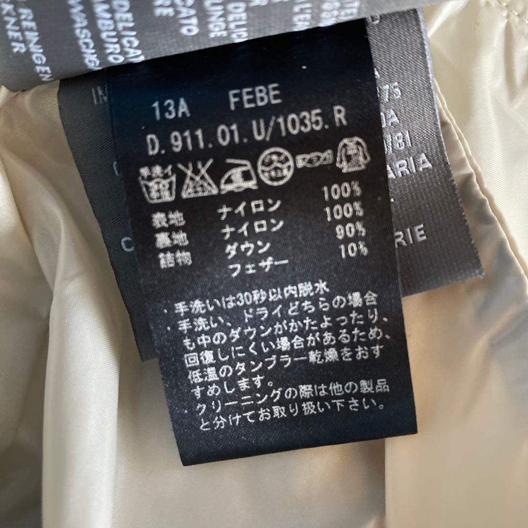 森本珠恵様専用DUVETICA デュベティカ フェべ ダウンベスト 女性用