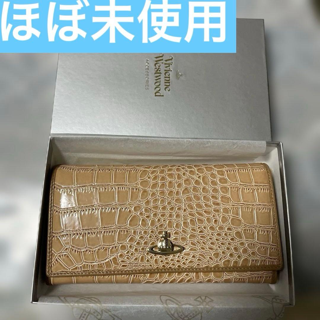 Vivienne Westwood クロコダイル型押し長財布 8095a2802d2a8de113074df388a66a
