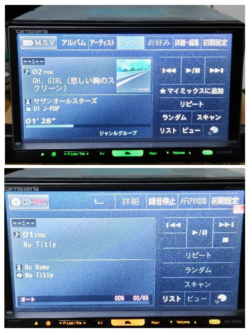 Pioneer楽ナビHRZ099地図データ 2017年度版フルセグ DVD - メルカリ
