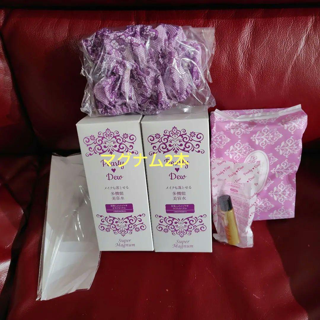 【2026年1月リニューアル最新】パーリーデュー　メイク拭き取り美容水　完売品 2026年1月リニューアル最新】パーリーデュー メイク拭き取り美容水 完売品