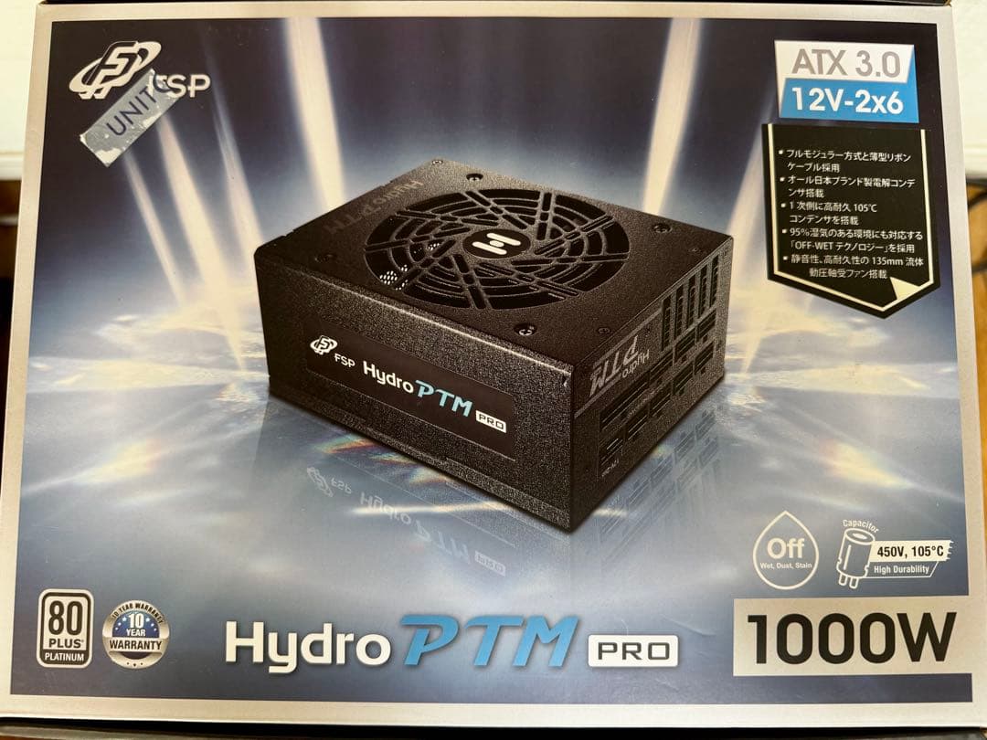 電源ユニット FSP Hydro PTM PRO 1000W 80PLUS Platinum Amazon | FSP Hydro PTM Pro 1000W 80 Plus プラチナ フルモジュラー