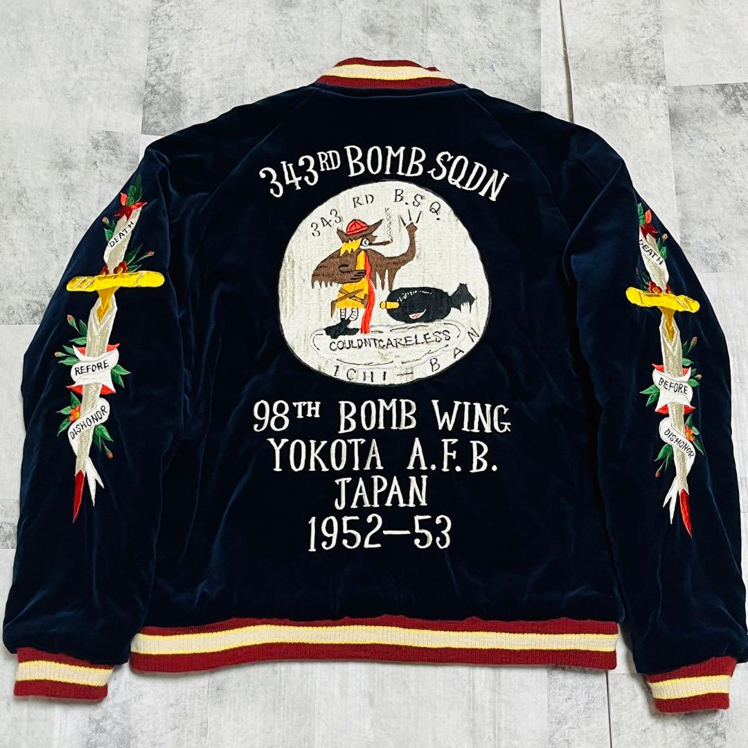 極希少】別珍 東洋 港商2009年スペシャルモデル リバーシブル