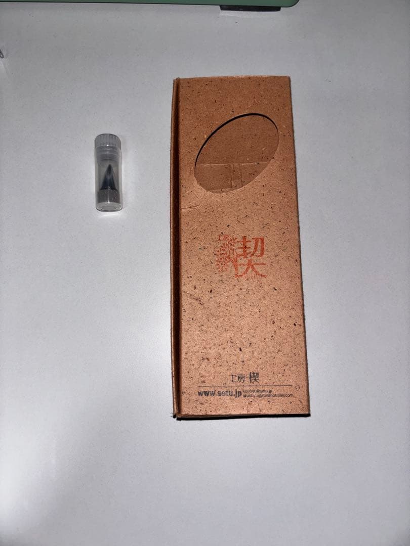 完全正規品 工房楔 マーブルウッド 0.5mm 固定式口金有り