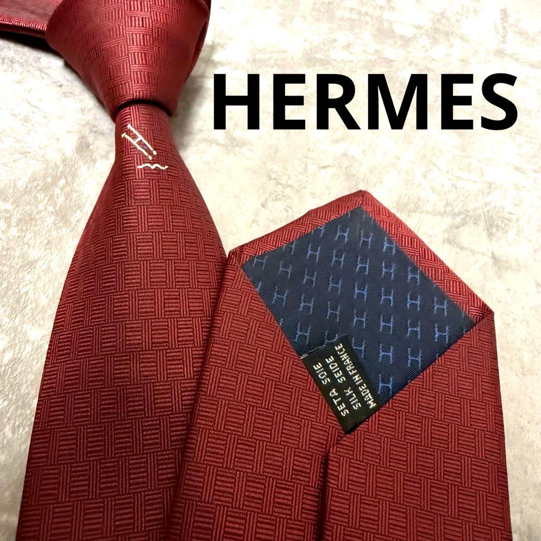 HERMES エルメス ネクタイ ワインレッド ファソネ H柄 定番 王道 希少