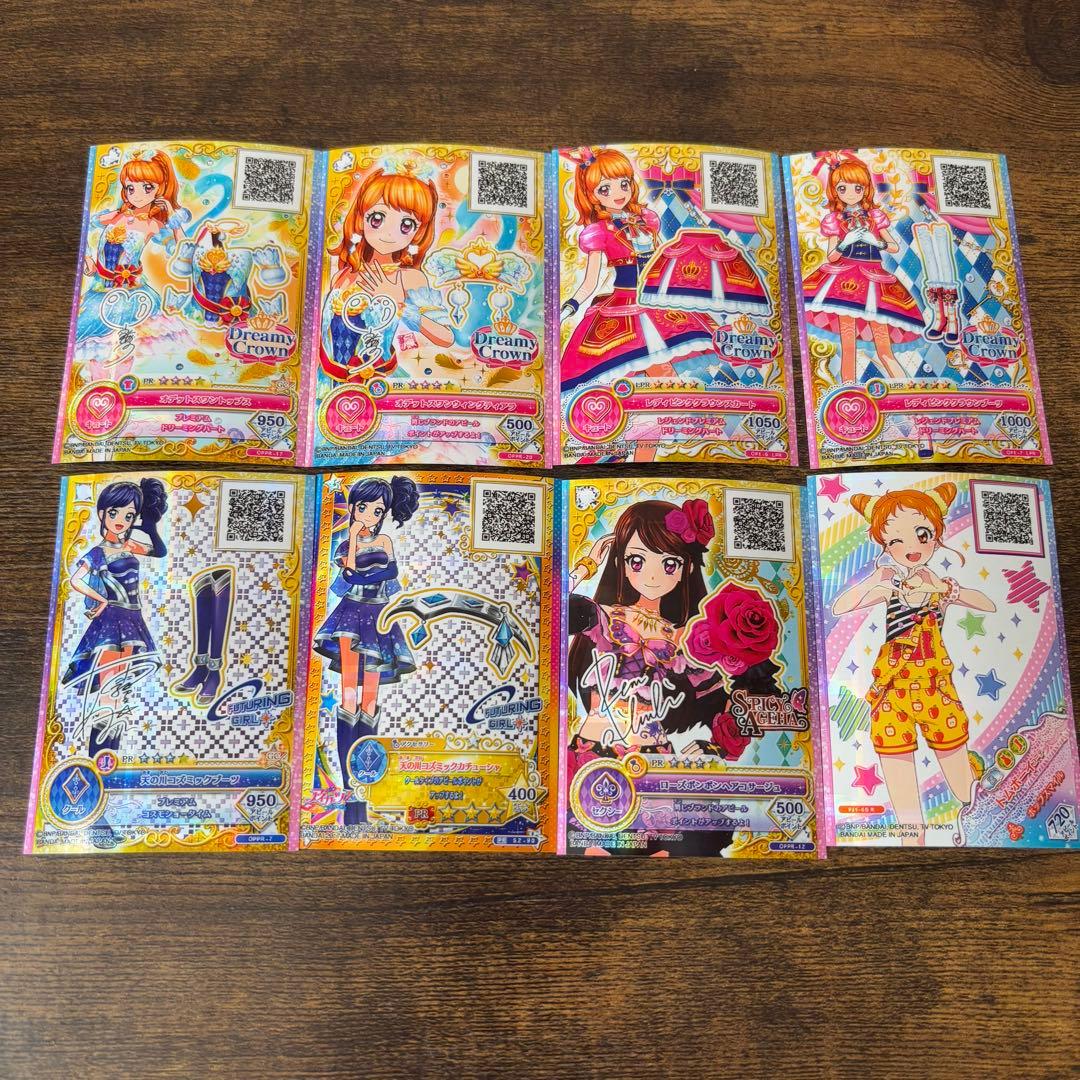 アイカツカード】まとめ売り50枚 - メルカリ