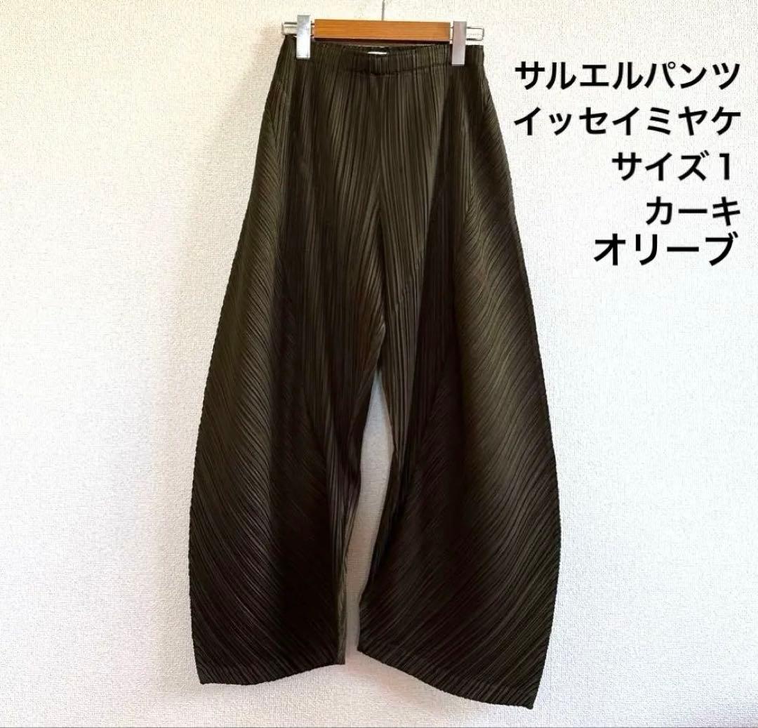 専用　　イッセイミヤケ　プリーツプリーズ　変形パンツ ISSEY MIYAKE（イッセイミヤケ） PLEATS PLEASE プリーツパンツ サイズ