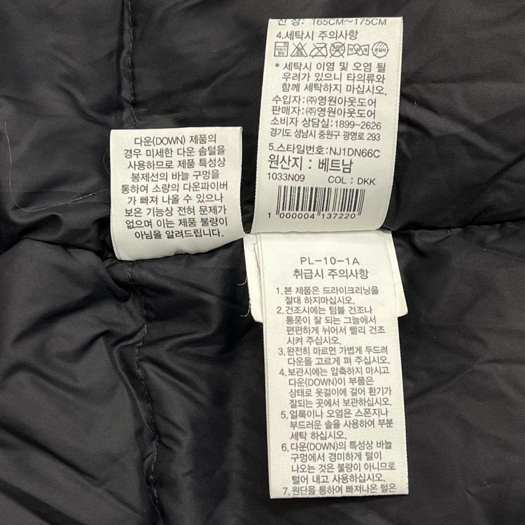 《美品》ザノースフェイス ダウンジャケット カーキ メンズ 95 (M)