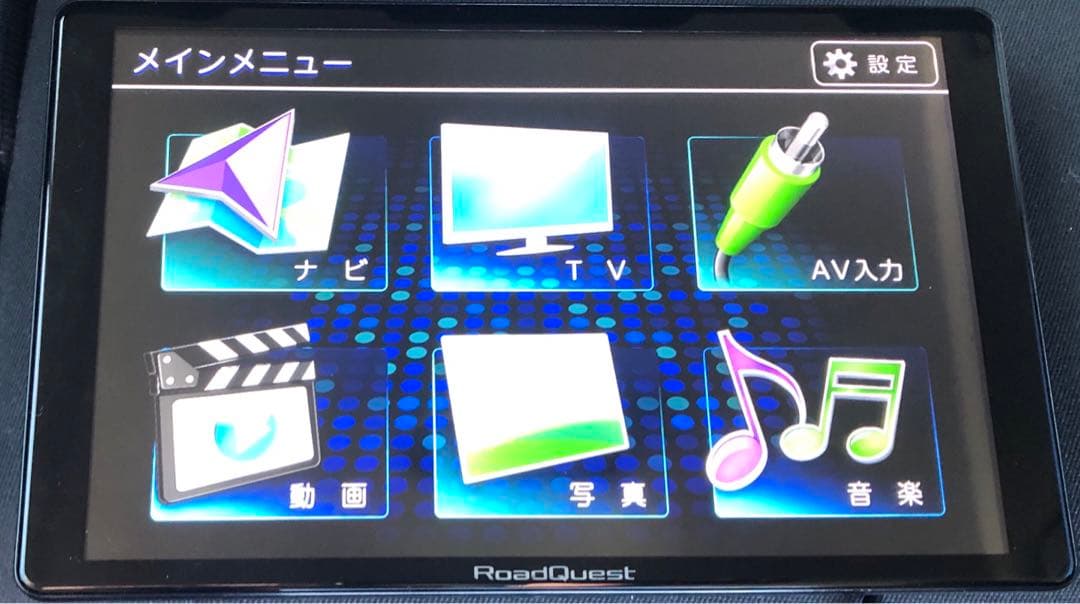 RoadQuest RQ-A820PVF 8インチ フルセグロッドアンテナセット naviquest-yshop_rq-aop009