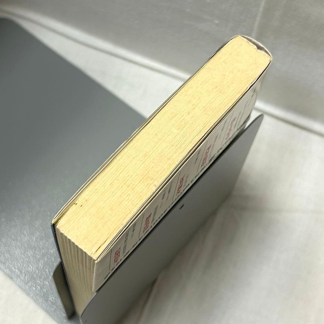 初版・帯付】深淵を歩くもの 小中千昭／徳間デュアル文庫／伊藤郁子