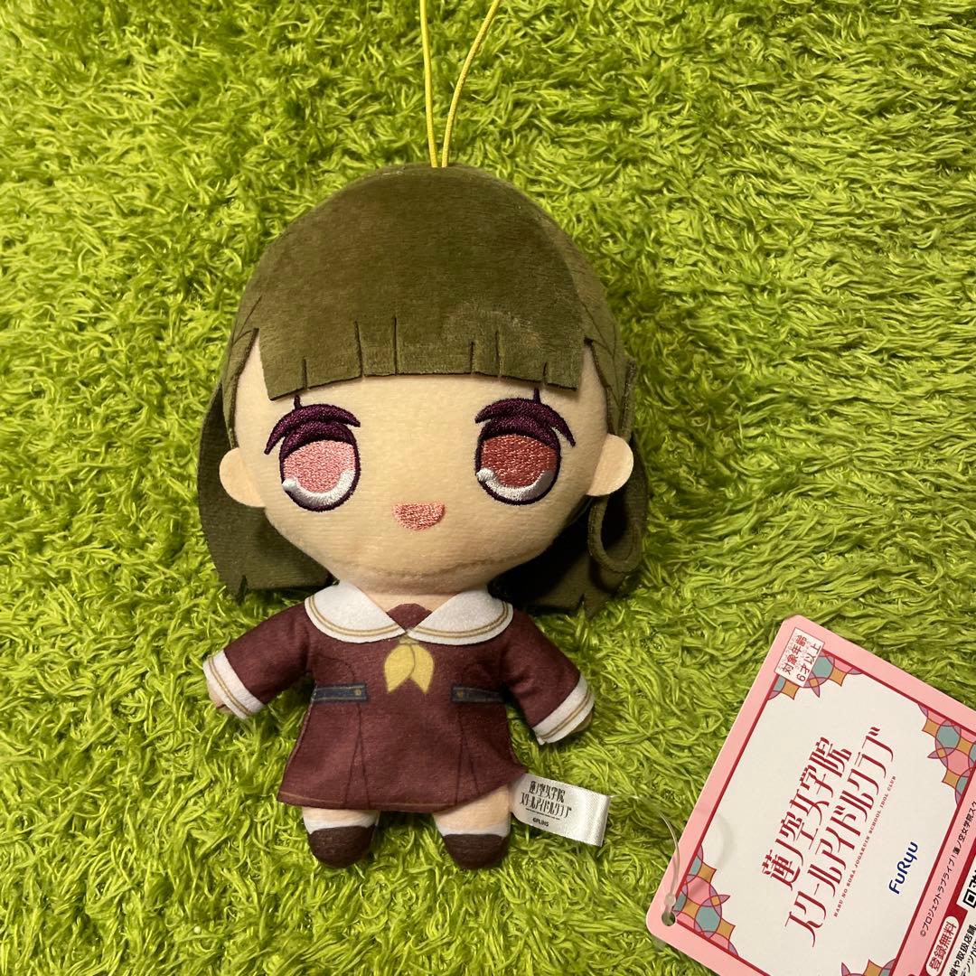 ラブライブ 蓮ノ空女学院スクールアイドルクラブ きゅるまるぬいぐるみ