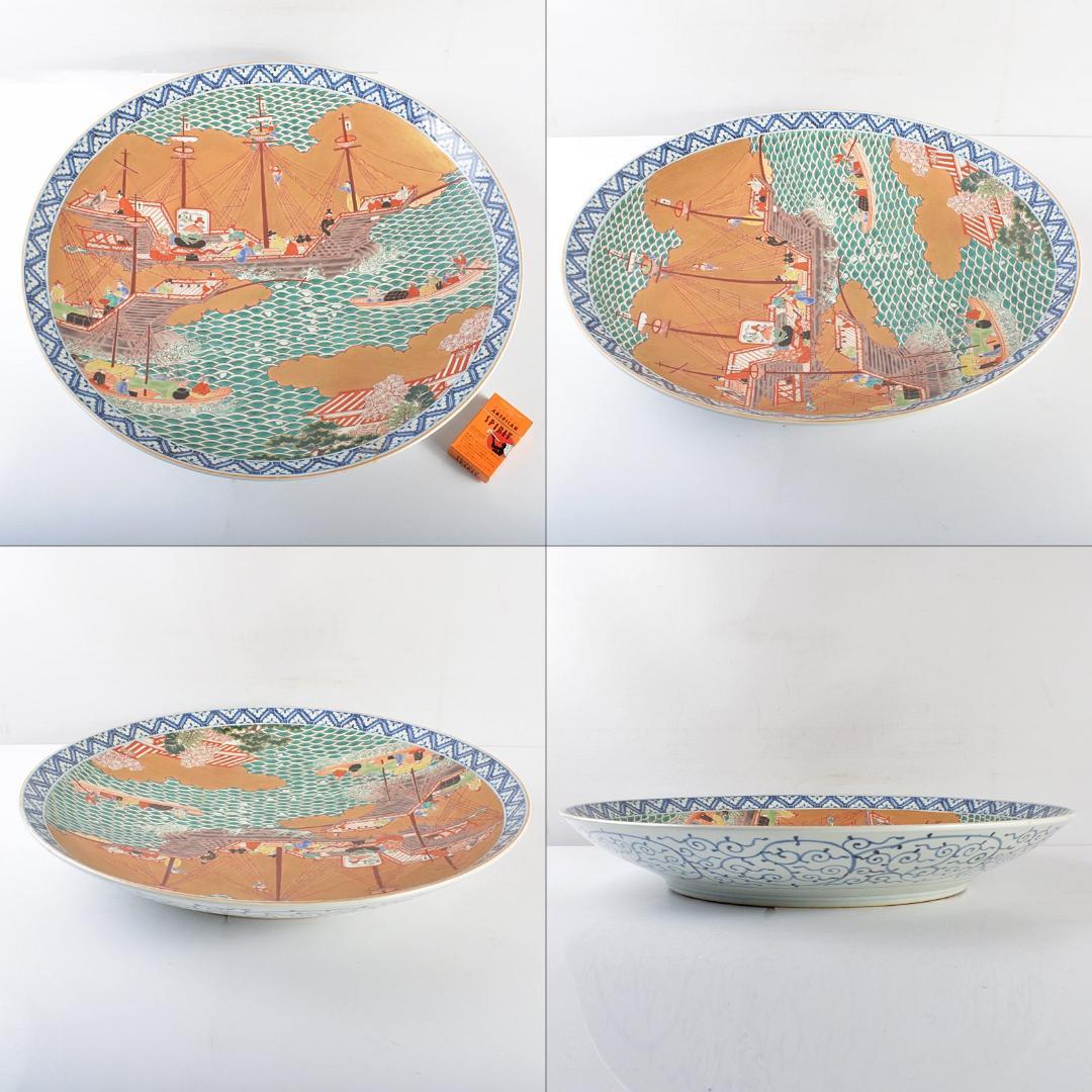 伊万里焼 古伊万里 色絵 南蛮船文 大皿 飾皿 直径約61cm D R5361B