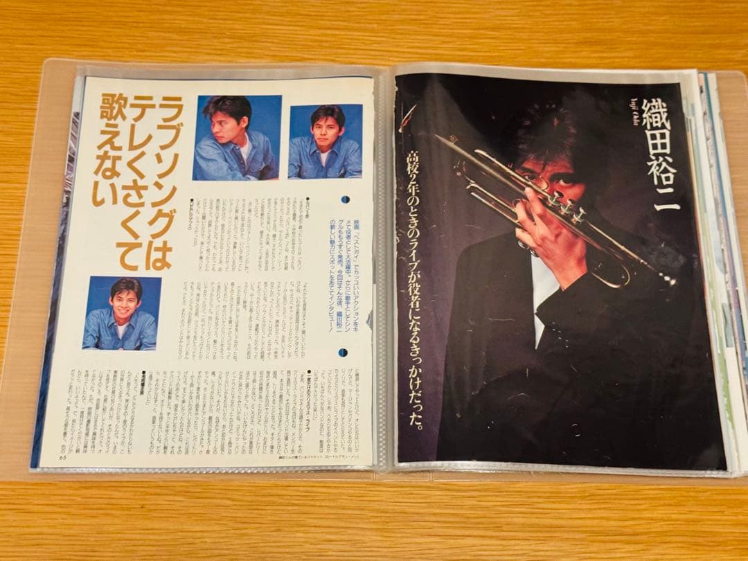 m*a様 織田裕二 切り抜き109枚 無印良品クリアファイル入り - メルカリ