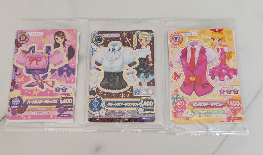 アイカツカード セブンイレブン 星宮いちご 藤堂ユリカ 紫吹蘭 復刻 3