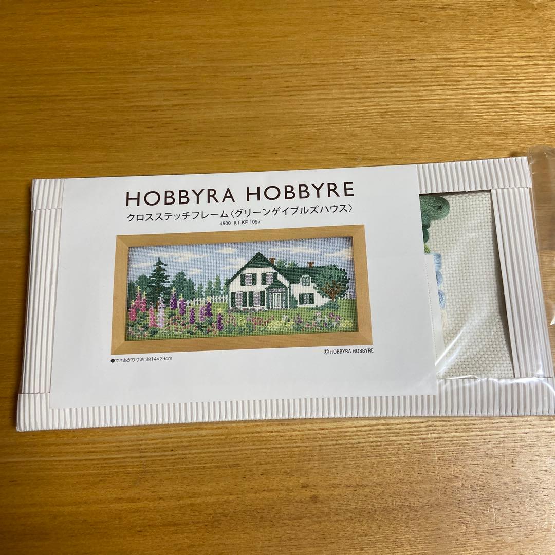 HOBBYRA HOBBYRE クロスステッチフレーム