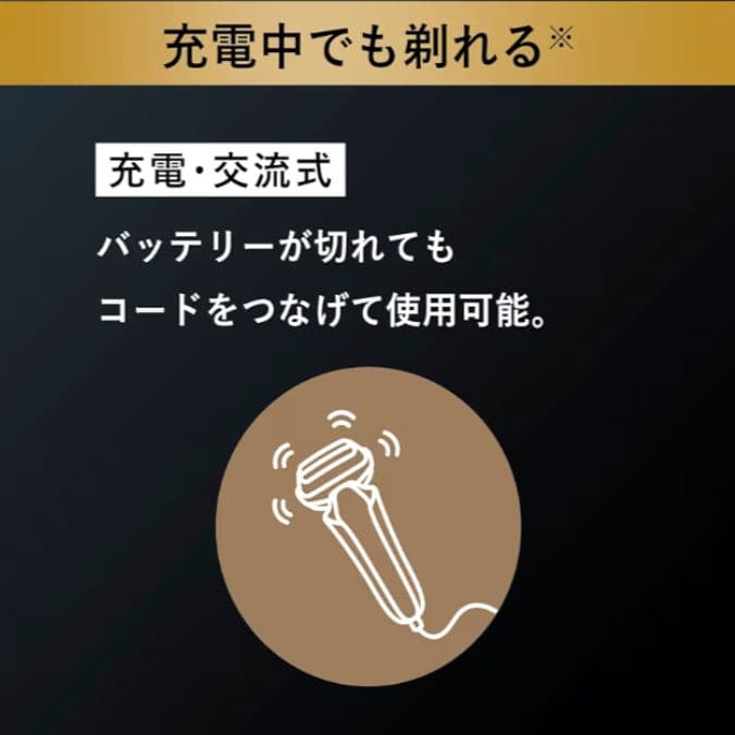 gighenro様ブラウンSeries9 9075cc 充電交流式 新品未使用！ - メルカリ