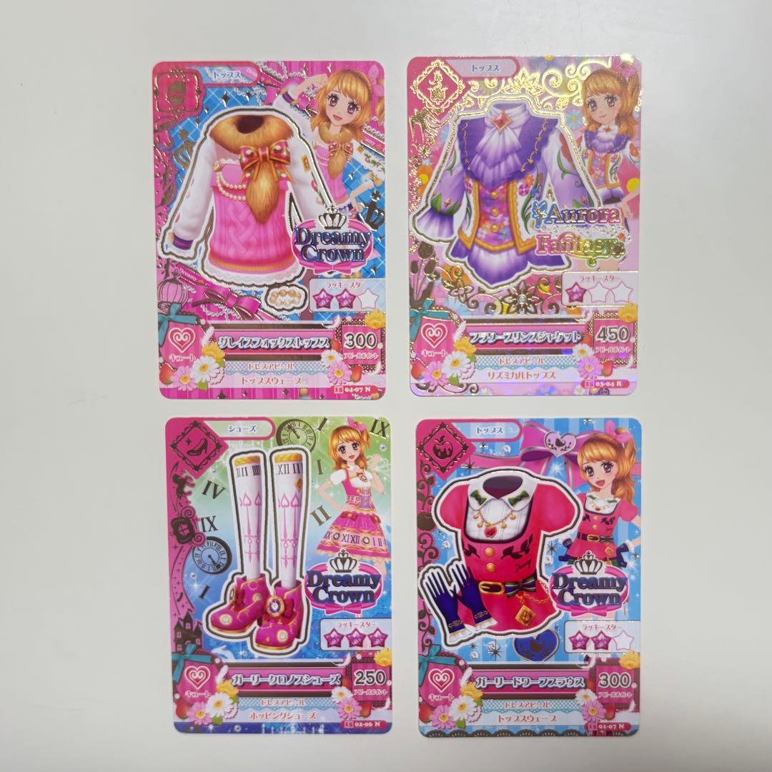 アイカツ！ 大空あかり 4枚セット カード - メルカリ