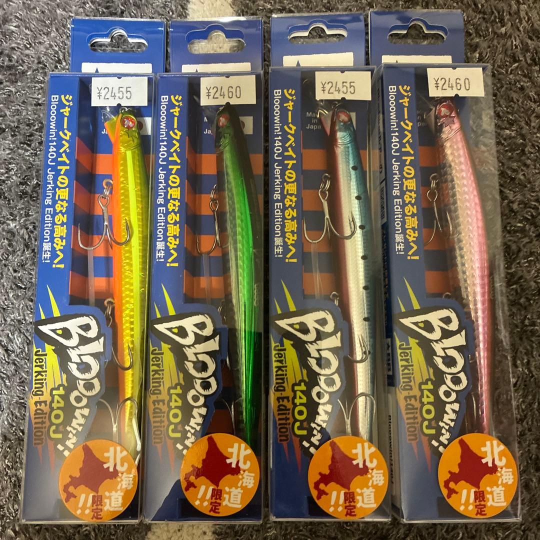 Blooowin140J ルアー 4色セット✨早い者勝ち✨ d36dea5644e7625e71dab9c0d70259