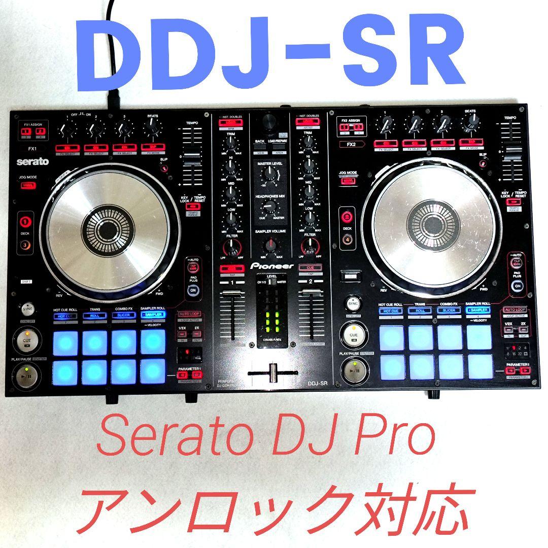 【完動品】Serato DJ Proアンロック対応 DDJ-SR Pioneer DJ DDJ-SR (archived): All specifications & features