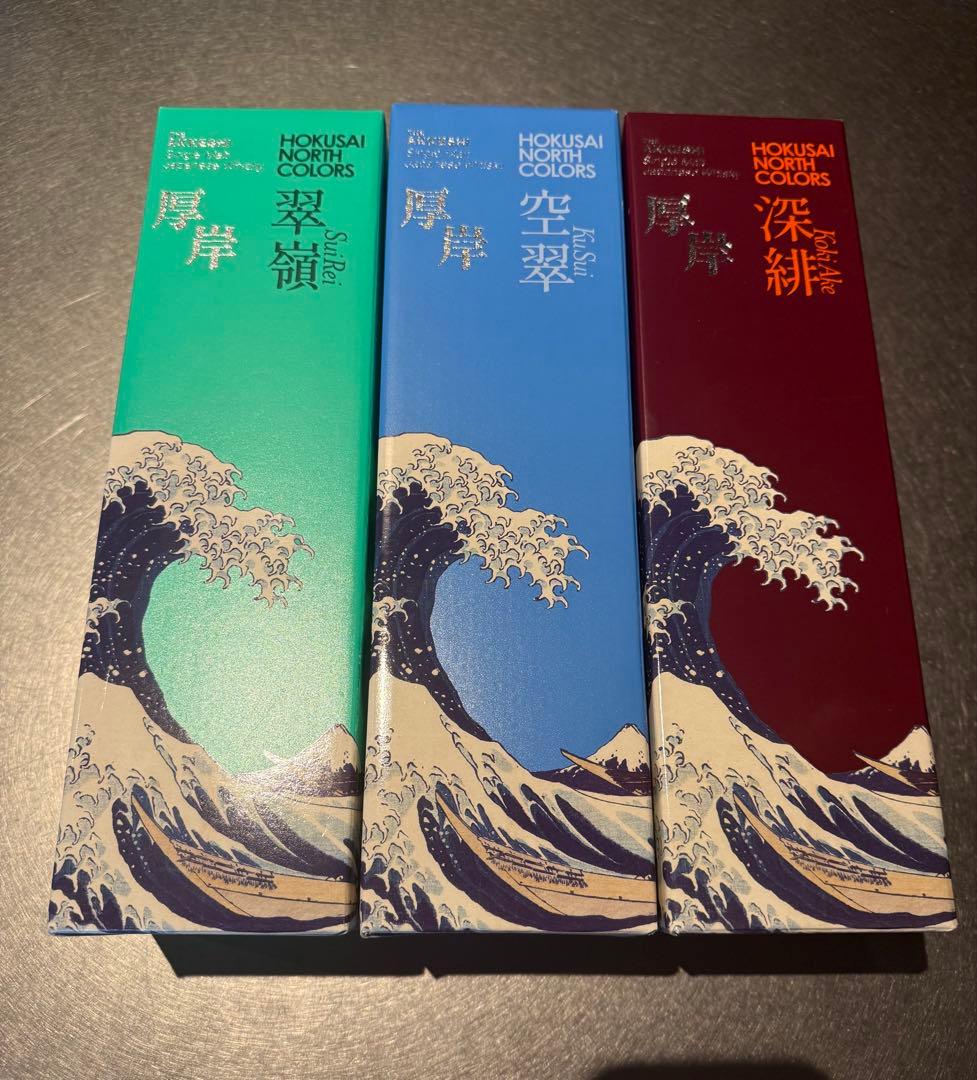 ANA機内免税限定販売 厚岸ウイスキーHOKUSAIシリーズ 翠嶺＆空翠&深緋