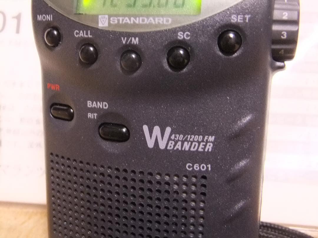 ☆スタンダード 430/1200MHz帯FMハンディ機 C601（現状渡し）☆ - メルカリ