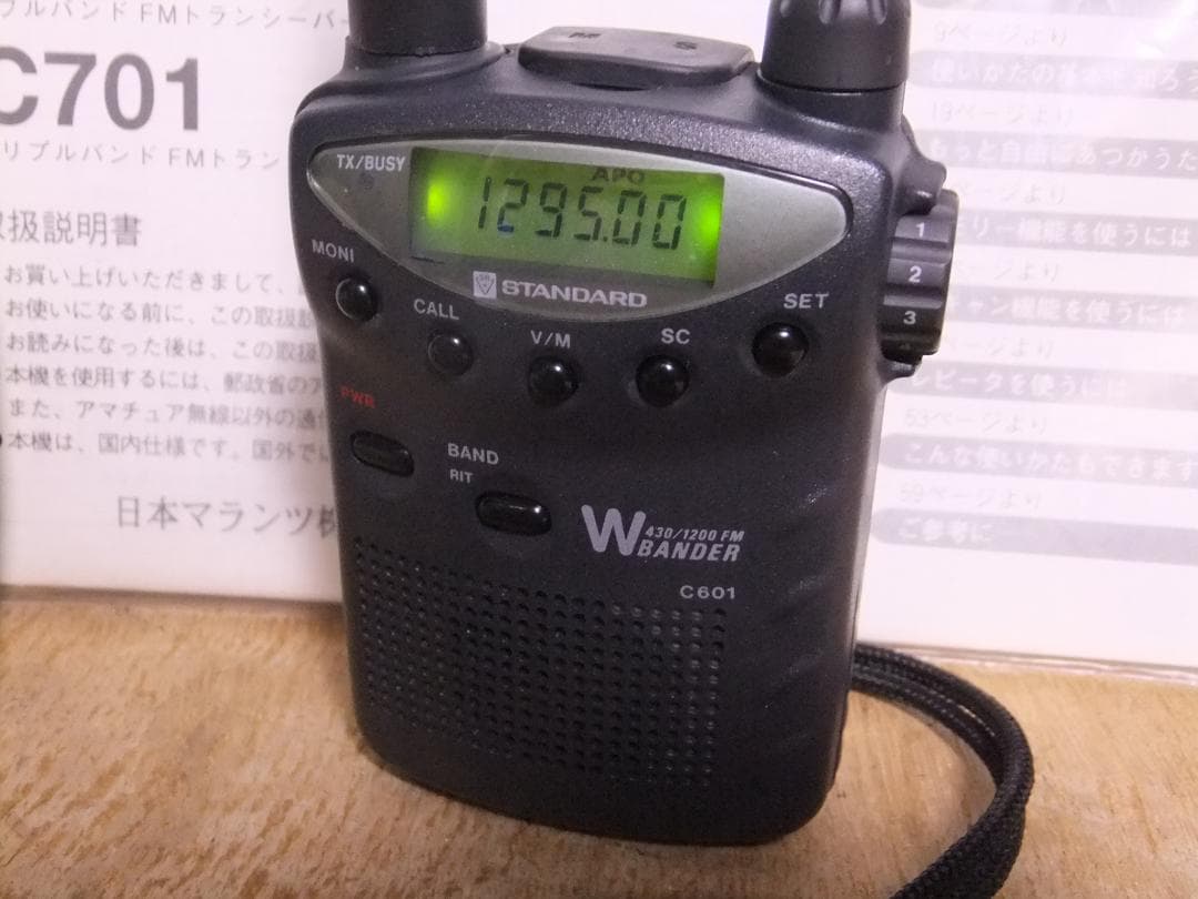 ☆スタンダード 430/1200MHz帯FMハンディ機 C601（現状渡し）☆ - メルカリ
