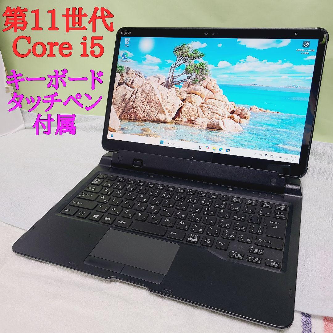 ☆高性能☆第11世代 Core i5☆ARROWS Tab Q7311/FB ① - メルカリ