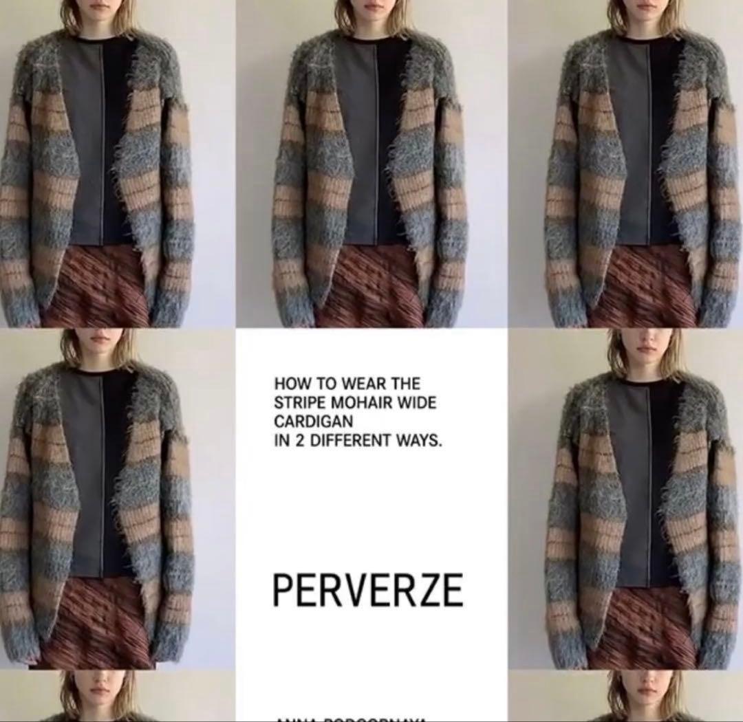 PERVERZE パーバーズ　ウールモヘア　ボーダーカーディガン　完売品 中古・古着通販】PERVERZE (パーバーズ) モヘヤブレンドニット