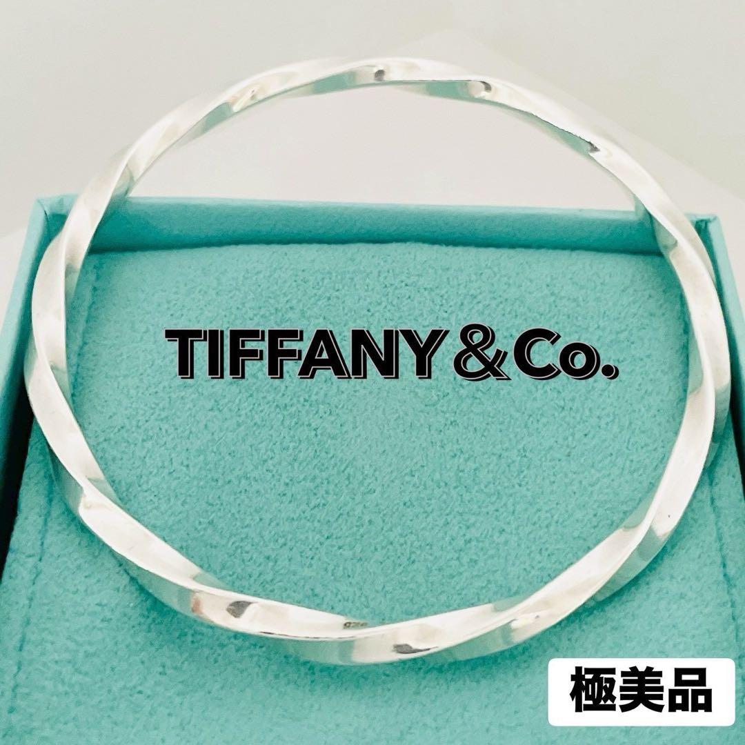 極美品☆TIFFANY バングル ナイフエッジ ツイスト ナロー ブレスレット