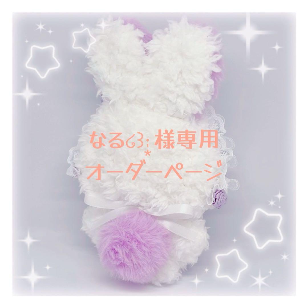 むにゅ プクプク ピザキーホルダー&かまぼこブローチ