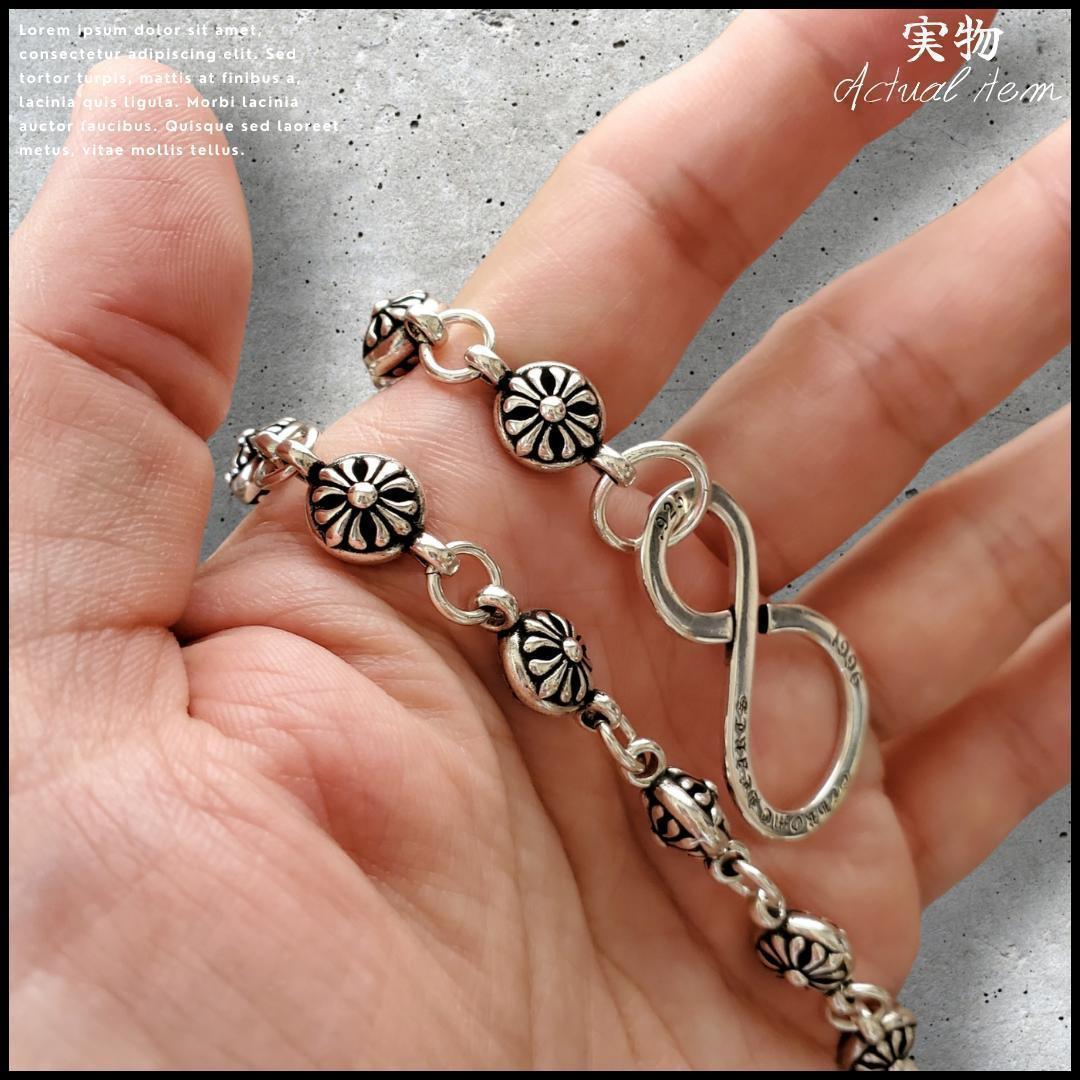 ビッグクロスボール ウォレットチェーン メンズ Sフック ヴィンテージ