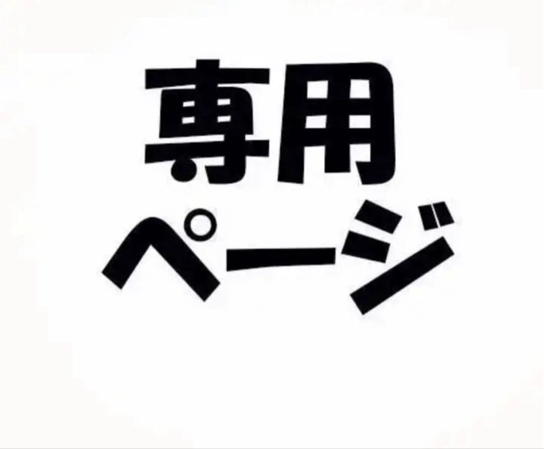 G用紫赤カプラー付き+G用ブラックデビルマスク キン肉マンスーパー・フェニックス 試合用マスク 特別カラー 邪悪の神