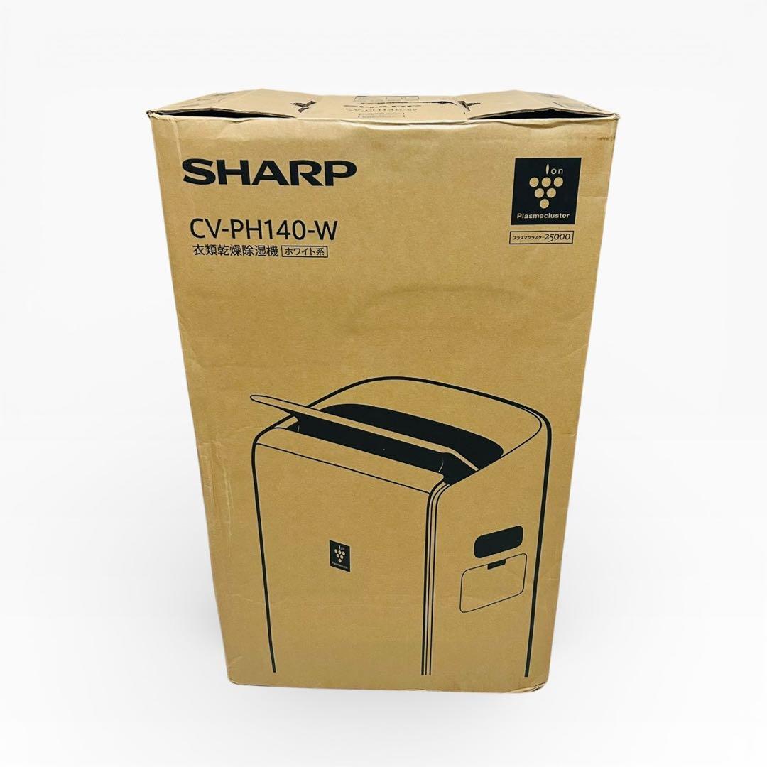 未使用品】SHARP CV-PH140-W 衣類乾燥除湿機 - メルカリ