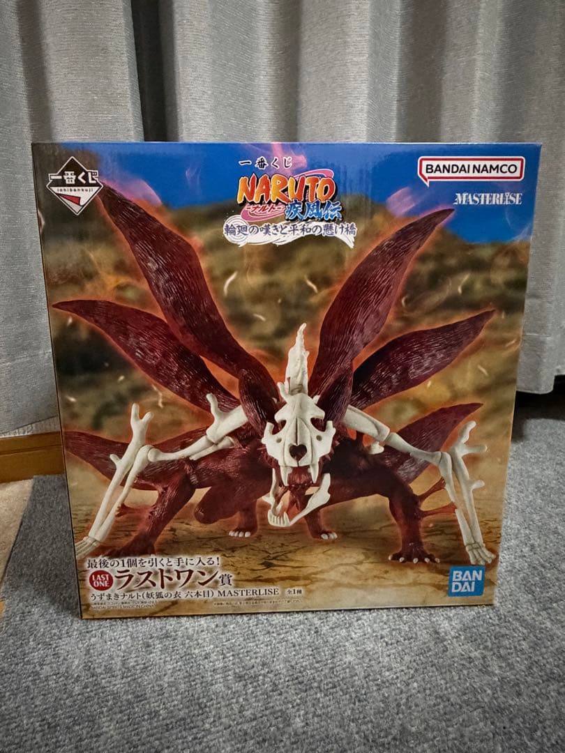 ラストワン賞 うずまきナルト(妖狐の衣 六本目) MASTERLISE - メルカリ