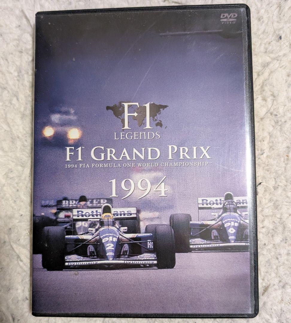 【新品未開封他】F1 1990年〜1994年 DVD
