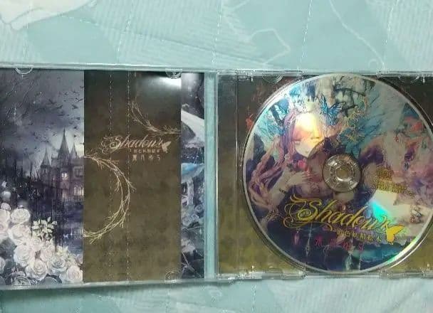 Shadows 影色妖精絵本 葉月ゆら