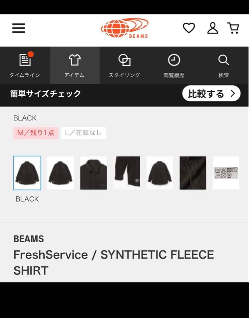 q*9様 FreshService SYNTHETIC FLEECE SHIRT