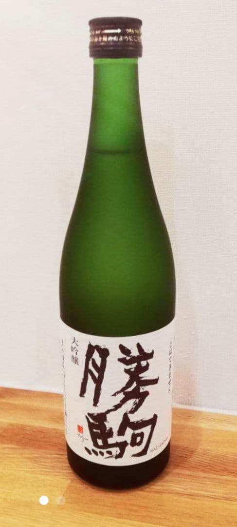 勝駒 大吟醸 2025年 7月詰 720ml 2本 勝駒 大吟醸