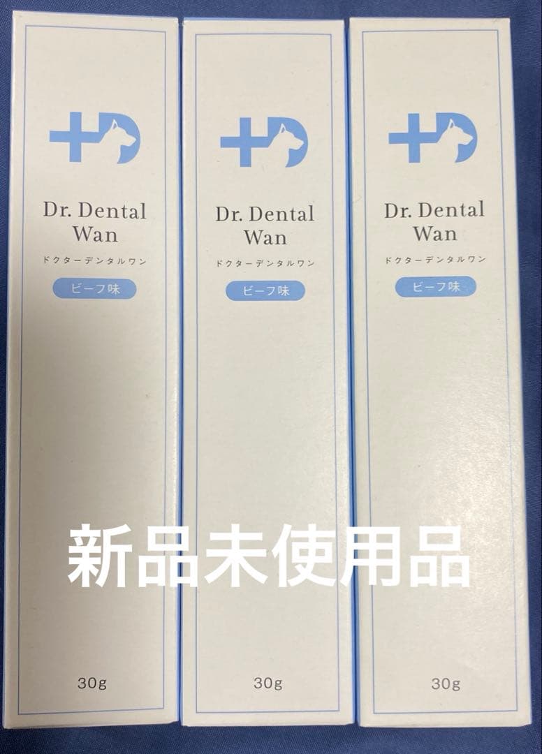 ドクターデンタルワン 犬用口腔ジェル ビーフ味 - メルカリ