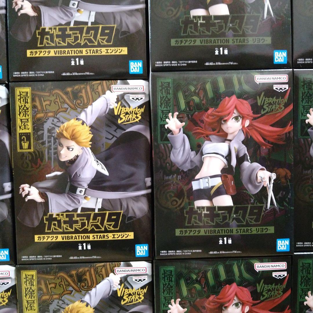 ガチアクタ フィギュア バイブレーションスターズ エンジン リヨウ 24
