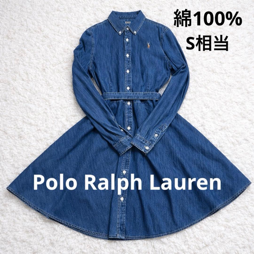 美品 ラルフローレン デニムシャツワンピース ベルト ポニー刺繍 S相当