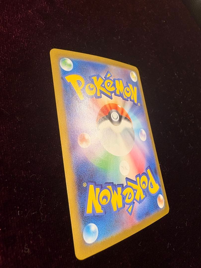 ゼクロムEX SAR [SV11B 169/086](拡張パック「ブラックボルト