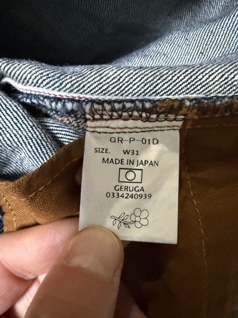 最終値下 GERUGA タイトストレートデニム 31 ロストコントロール パンツ