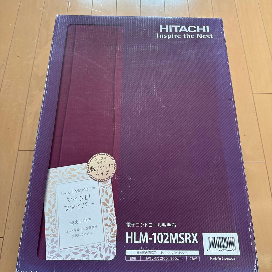 HITACHI 日立 電子コントロール敷毛布 HLM-102MSRX 新品未使用 ヨドバシ.com - 日立 HITACHI マイヤー毛布 敷毛布 200×100cm HLM