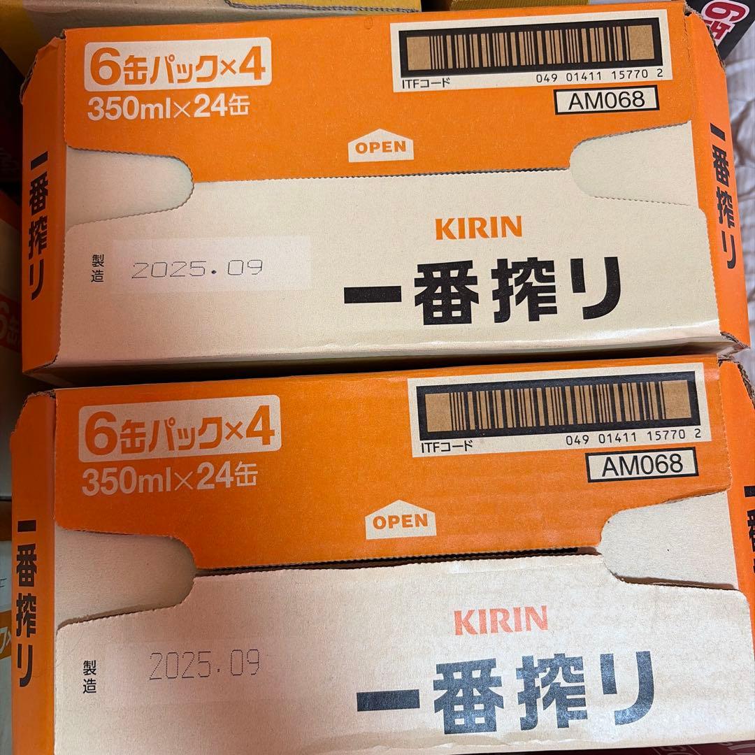 一番搾り2ケース　⑤ Amazon.co.jp: [2CS] キリン 一番搾り （135ml×30本）×2箱 : 食品