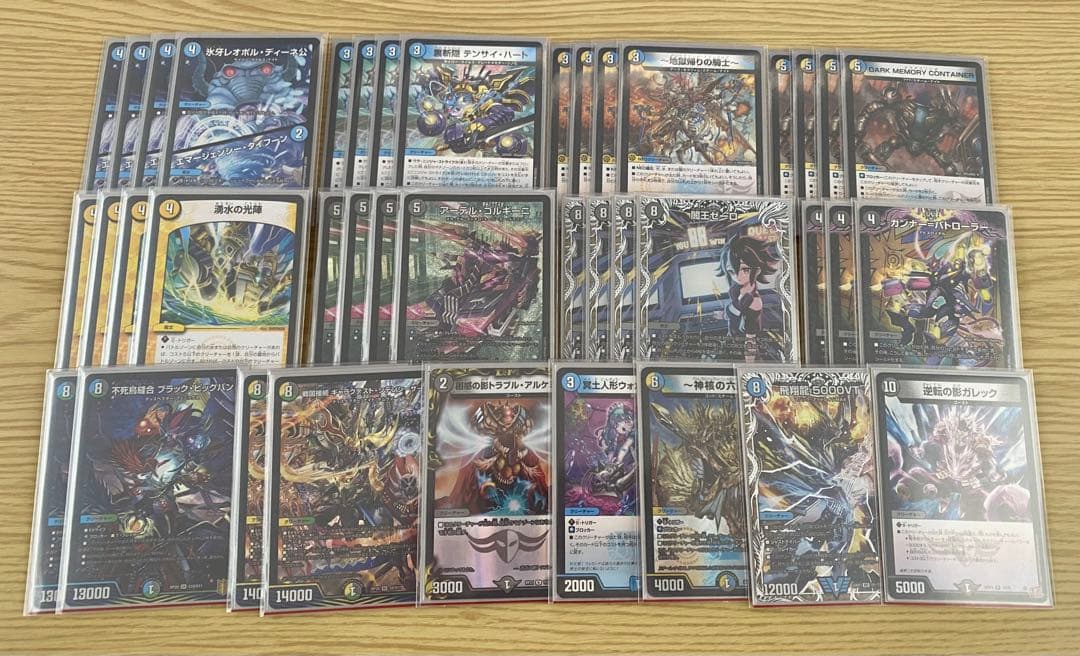 ドロマーゼーロ デッキ デュエルマスターズ - メルカリ