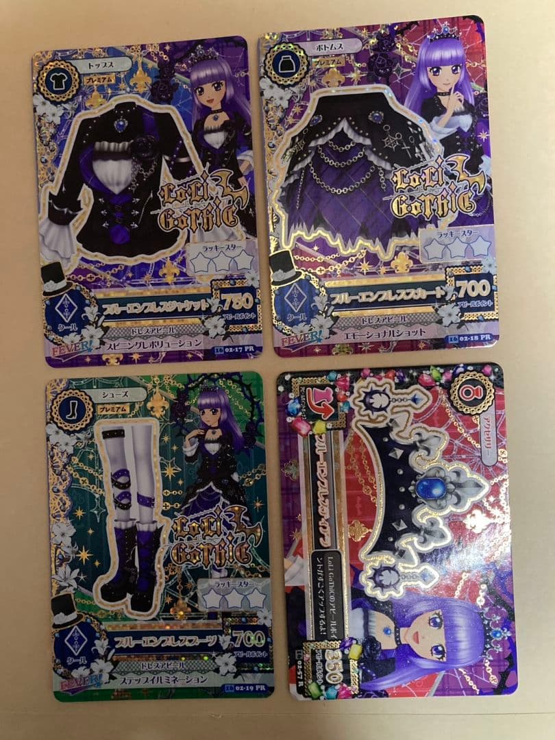 アイカツ ブルーエンプレスコーデ 氷上スミレ - メルカリ