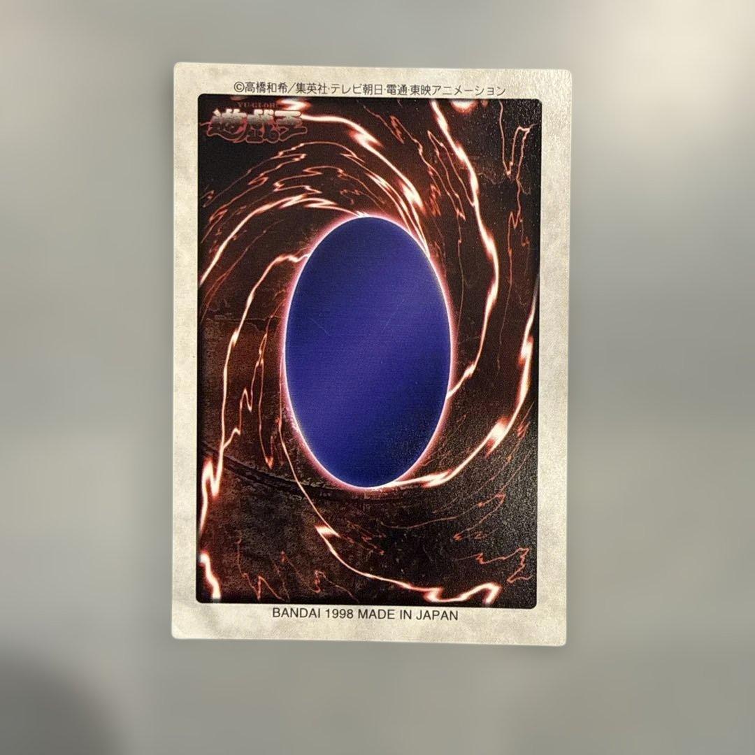 枠ズレ】邪悪なる鎖 遊戯王 バンダイ版 カードダス 映画特典 - メルカリ