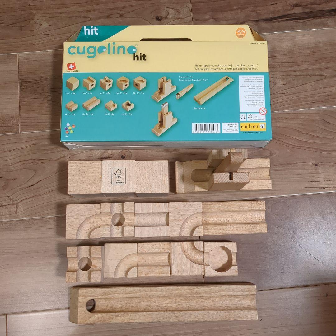 希少】cuboro キュボロ cugolino・pop・hit 3箱セット - メルカリ