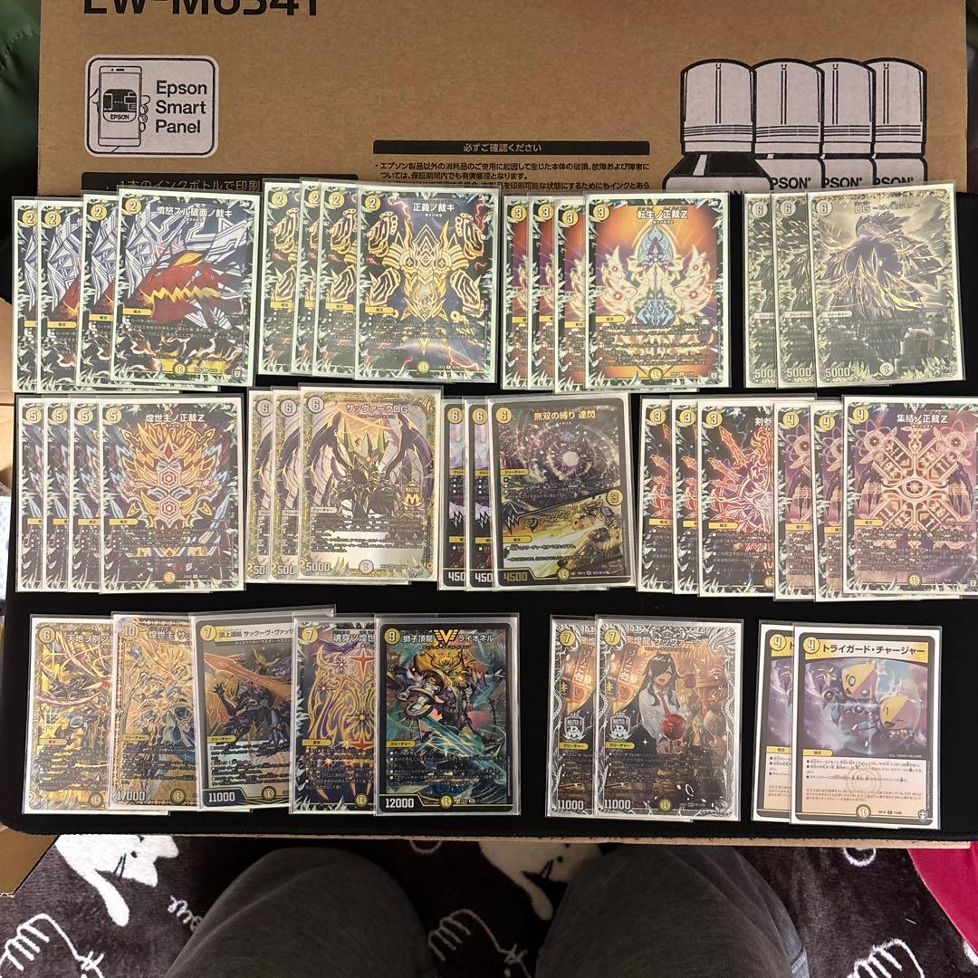 サバキz デッキ 調整パーツ20枚付き