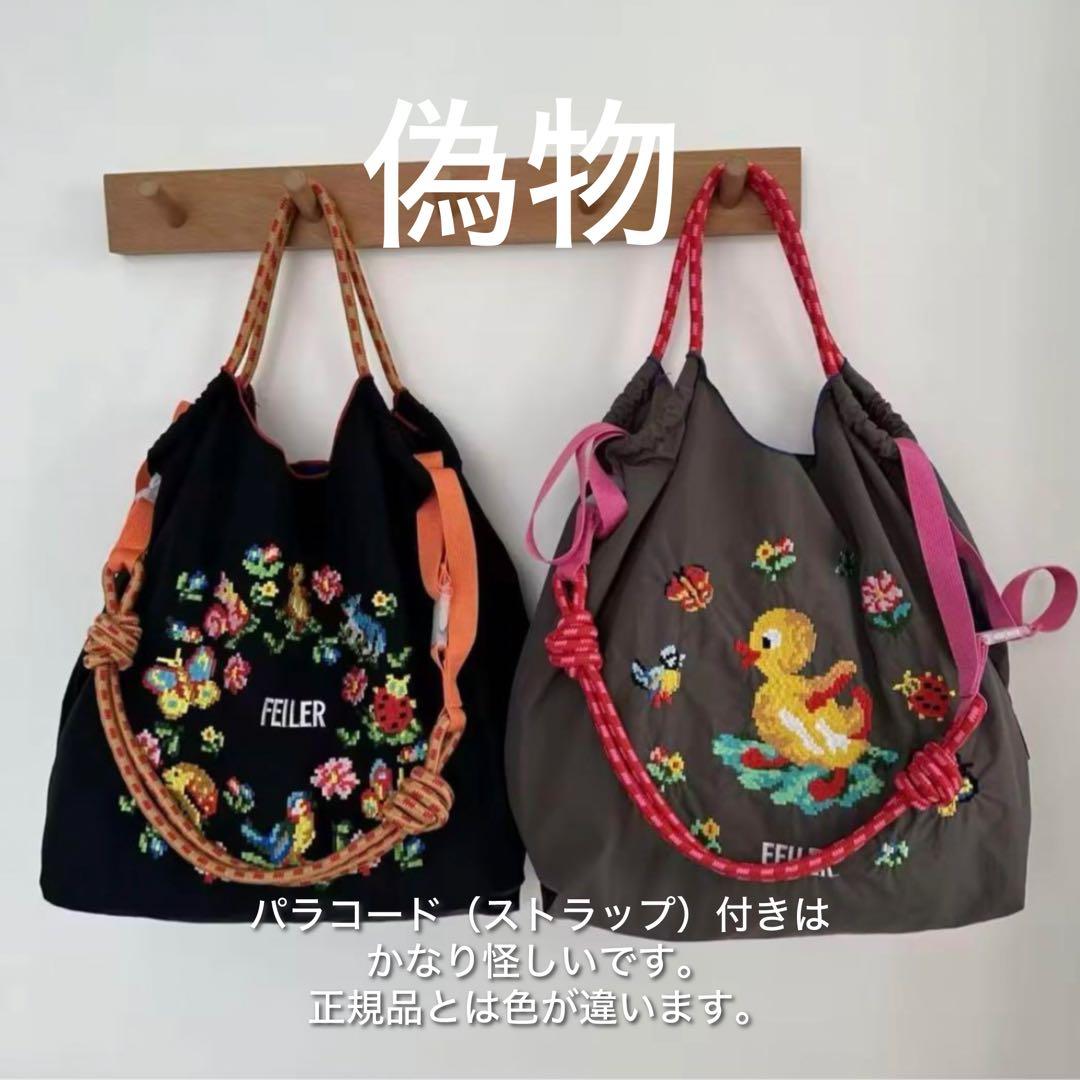 偽物見分け方】ボールアンドチェーン フェイラー コラボ Mサイズ